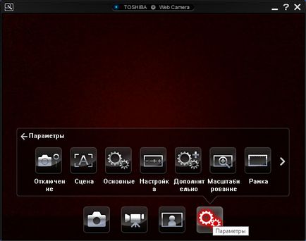 O imagine inversată a unei camere web (webcam-inversat imagine) Imagine camera web Reversed