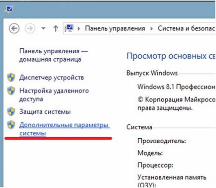 îndepărtarea completă ESET NOD32 Antivirus cu calculatorul