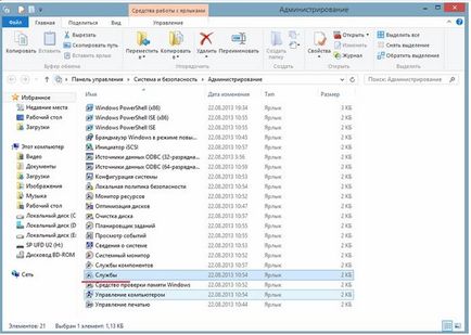 îndepărtarea completă ESET NOD32 Antivirus cu calculatorul