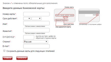mts depozit camere cu carte de Sberbank - 3 cele mai bune moduri (echilibru de telefon) Adăugarea de numere de card de credit MTS Sberbank - cele mai bune 3 moduri