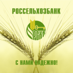 Creditul de consum fără securitate - ceea ce este, Sberbank, VTB 24, condițiile