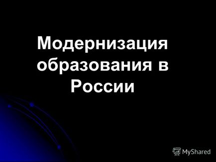 Prezentarea privind modernizarea învățământului din România