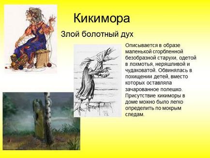 Prezentarea „mituri și legende slave“