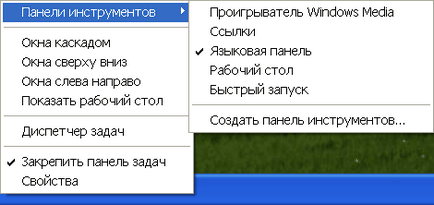 Plecat pentru a schimba pictograma de limbă în bara de activități - calculator pentru începători