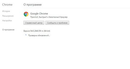 Eroare de rețea Google Chrome extensie - soluționare de probleme