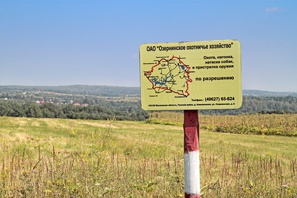 Permisiunea pentru arme de vânătoare (licență) procedura de obținere a documentelor (de vânătoare) Permisiunea pentru arme de vânătoare (licență) procedura de obținere a documentelor