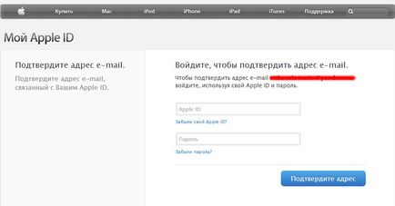 Register ID-ul Apple pentru iPhone și iPad