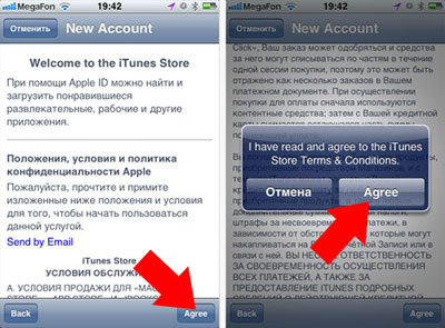 Înregistrarea în magazinul de aplicații cu iPhone, programe de mere iPhone