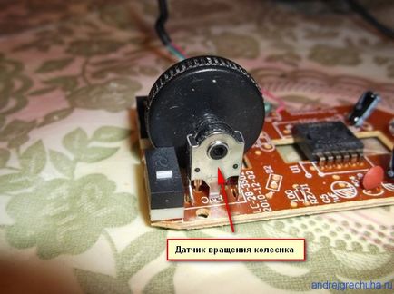 Repararea unui mouse de calculator, repara propriile lor mâini