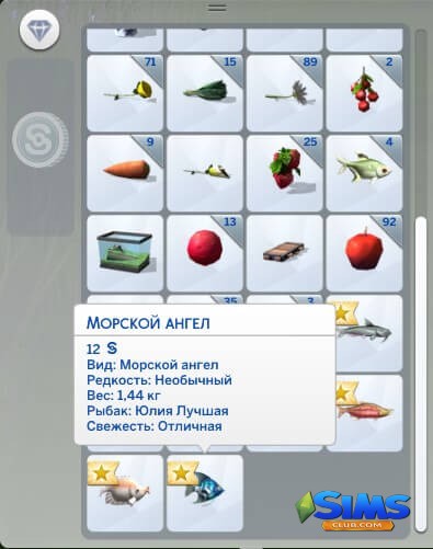 Pește - monkfish - în Sims 4 - tehnici de pescuit momeală și un cod de