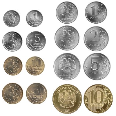 Rubla română - moneda românească, moneda românească