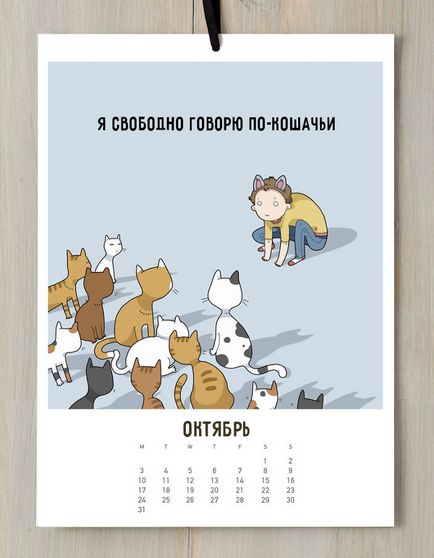 Cel mai drăguț și amuzant calendarul pisica pentru 2016 ani-lea