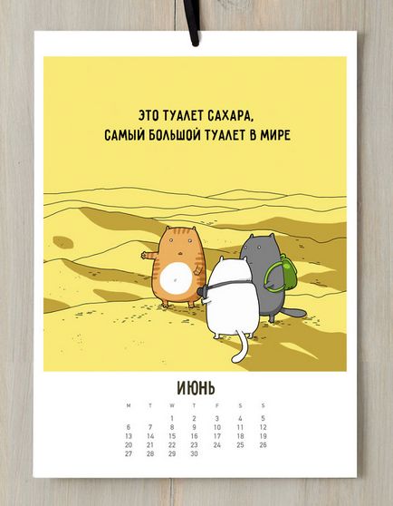 Cel mai drăguț și amuzant calendarul pisica pentru 2016-an (calendaristic) Cel mai drăguț și amuzant calendarul pisica pentru 2016 ani-lea