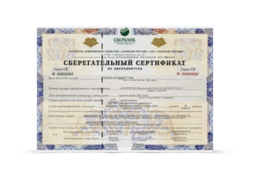 Certificat de Economii și certificat de depozit - de ce au nevoie