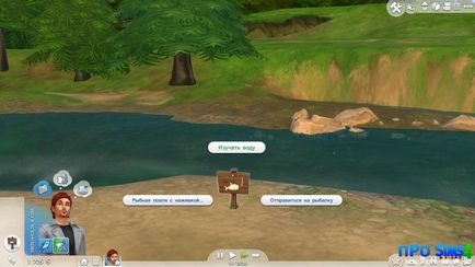 The Sims 3 ca un înger prinderea peștelui în (pescuit (The Sims 3))