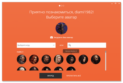 Descarcă Rusă versiune de client blestem pentru computer