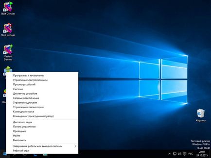 foldere ascunse în Windows 10, ferestre de configurare a serverului și Linux