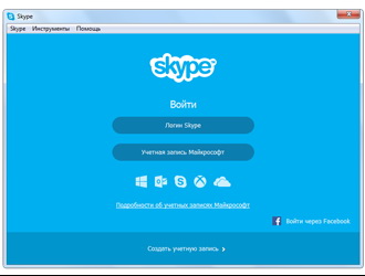 Skype pentru Windows