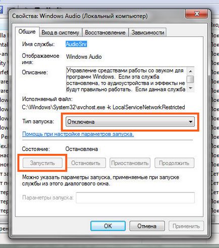 Serviciul audio nu se execută, ce să facă (Windows 7)