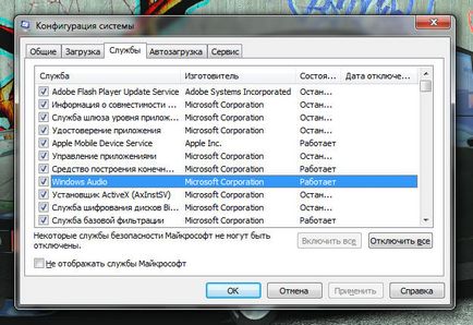 Serviciul audio nu se execută, ce să facă (Windows 7)