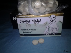 Câine mama (vitamine) pentru câini, comentarii cu privire la utilizarea de medicamente pentru animale de medici veterinari și