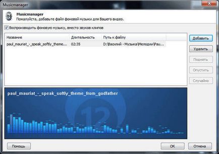 Crearea unui disc cu studio de meniu DVD ashampoo de ardere (studio) Crearea unui disc cu meniu DVD Studio ashampoo ardere