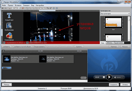 Crearea unui disc cu meniu DVD Studio ashampoo ardere (à la carte) Crearea unui disc cu meniu DVD Studio ashampoo ardere
