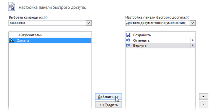 Crearea macro-uri și funcții definite de utilizator pe VBA