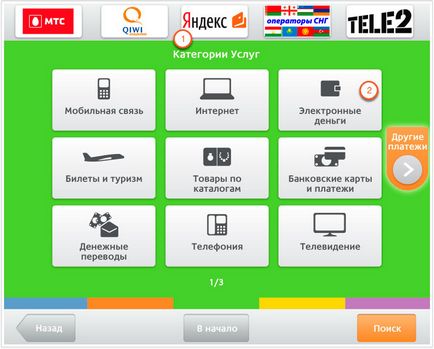 bani Yandex Depozit de bani