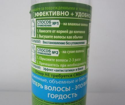 Fixativ linie Pure îngrijitor fitootvar „recuperare și volumul“, 160 ml
