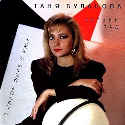 Tatiana Bulanova - biografie, informații, viața personală, foto, video