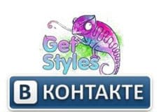 Subiecte pentru VKontakte obține stiluri de free download