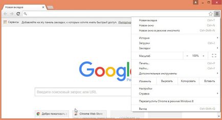 Șterge (instrucțiuni), spayvare py (spayvare) Delete (instruire), spayvare ru