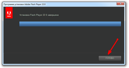 Instalați Adobe Flash Player ultima versiune