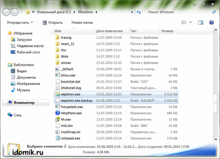 Instalarea temelor în Windows 7 și Vista