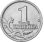 Moneda din România - rubla română