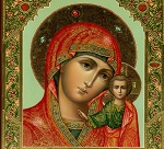 Ceea ce face ca imaginea Kazan Maica Domnului și o rugăciune către pictograma