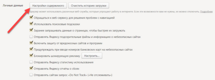 Activarea modulelor cookie în browser, Yandex