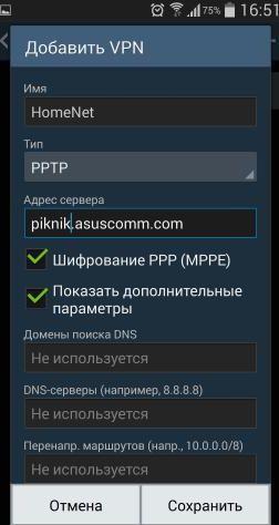 conexiune VPN