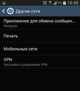 conexiune VPN