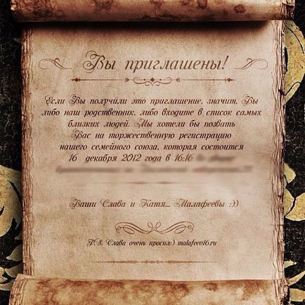 Vyacheslav Malafeev și Catherine komyakova au decis să se căsătorească la 16 decembrie,