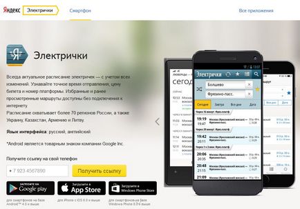 Yandex program de populare sisteme de operare, Windows, Android și iOS