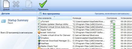 program de dezinstalare pro dvs. (program de dezinstalare pro dvs.) pro dvs. dezinstalare