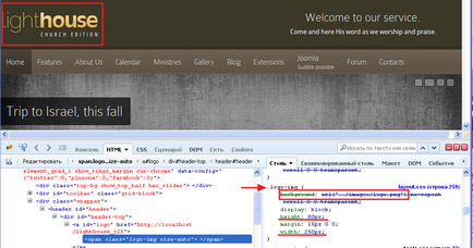 Înlocuirea logo-ul (HTML code „element on-line) Înlocuirea logo-