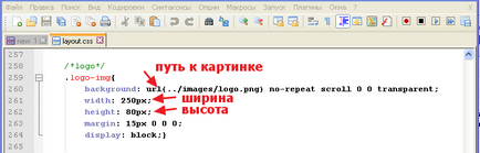 Înlocuirea logo-ul (HTML code „element on-line) Înlocuirea logo-