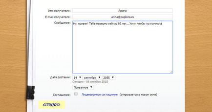 mi distrați ceva mi distrați ceva