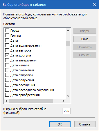Cum de a verifica cine și când Cum de a verifica cine și când