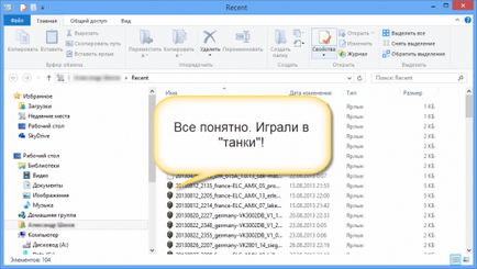 Cum de a verifica cine și când Cum de a verifica cine și când
