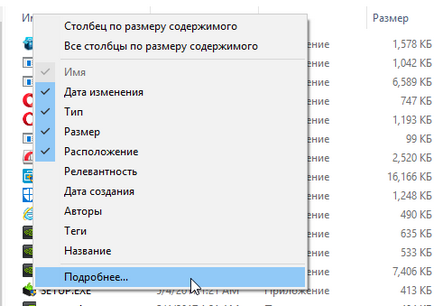 Cum de a verifica cine și când Cum de a verifica cine și când