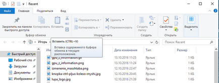 Cum de a verifica cine și când Cum de a verifica cine și când